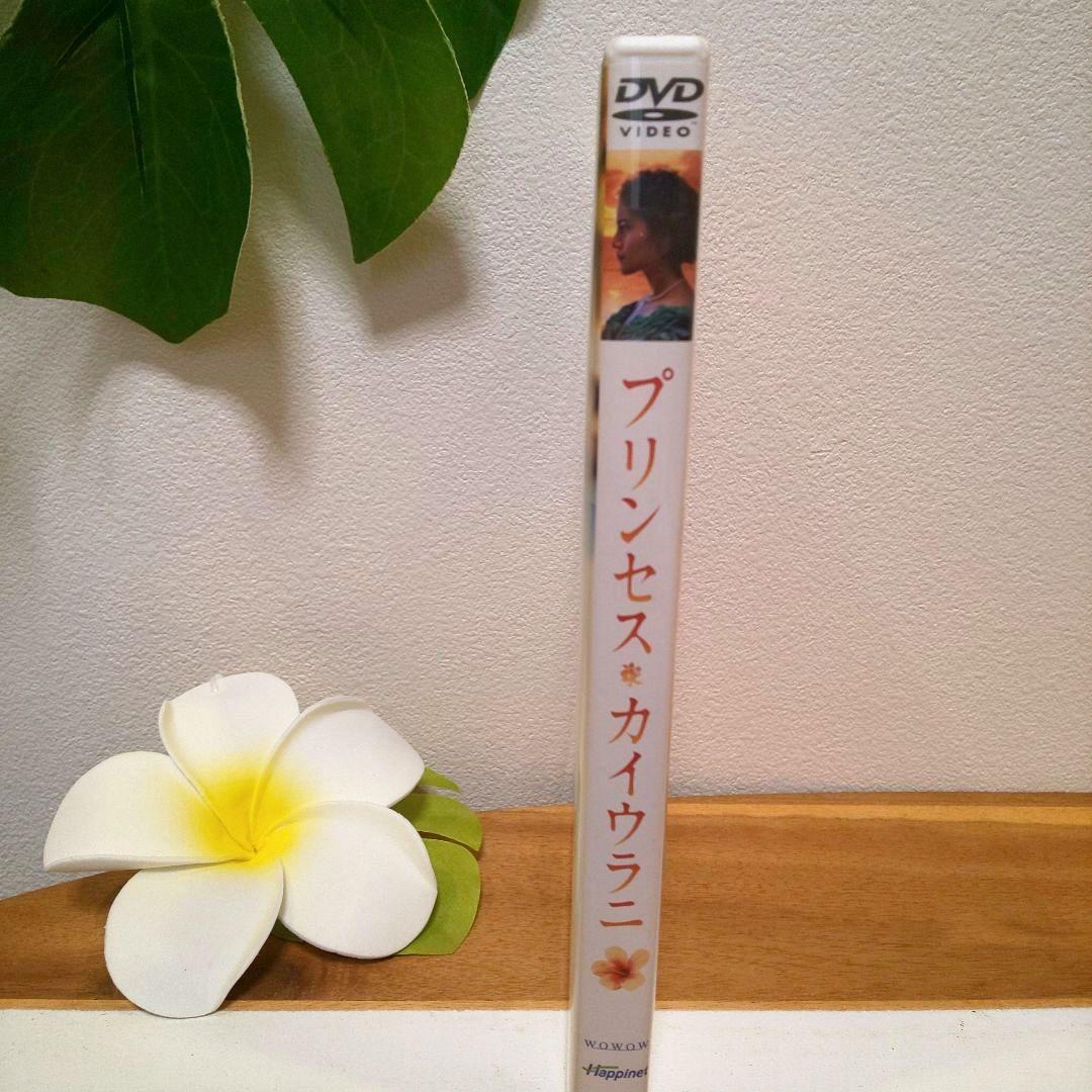 専用「プリンセス・カイウラニ ('10米) 」「ハナレイ・ベイ」DVD × 2枚