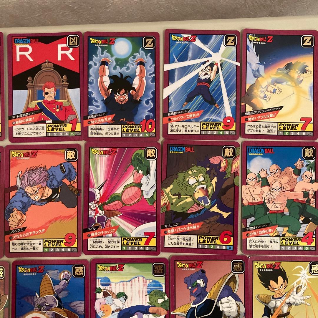 ドラゴンボール カードダス スーパーバトル 1&2弾ノーマル61種 1996年製