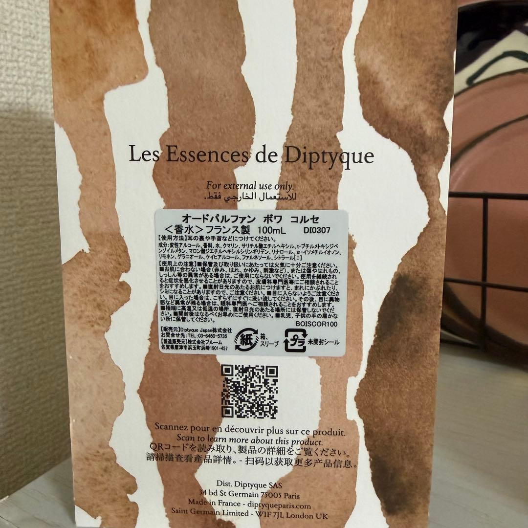 Diptyque Bois Corsa 100ml 香水