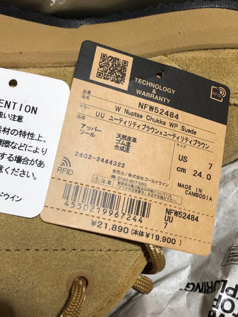 24㎝　ノースフェイス　ヌプシチャッカ　スエード　レディース　ウィメンズ　ブーツ