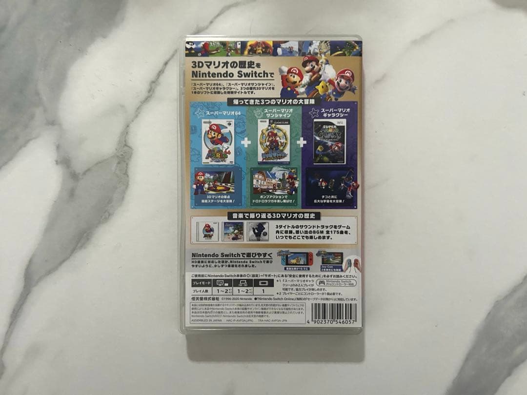 Switch ソフト スーパーマリオ 3Dコレクション