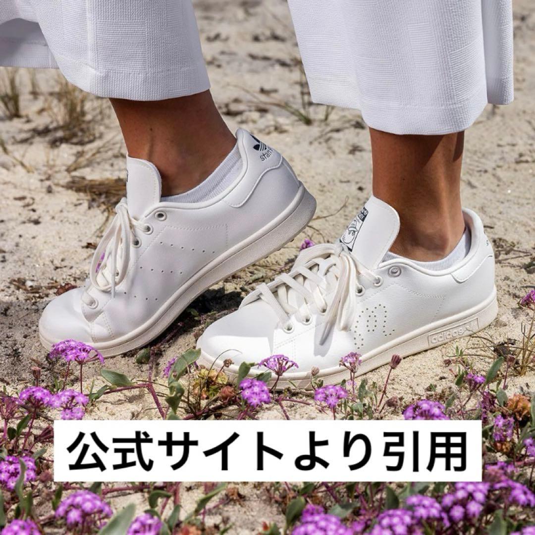 ●中古品● マルボンゴルフ　アディダス　スタンスミス　ゴルフシューズ　24cm