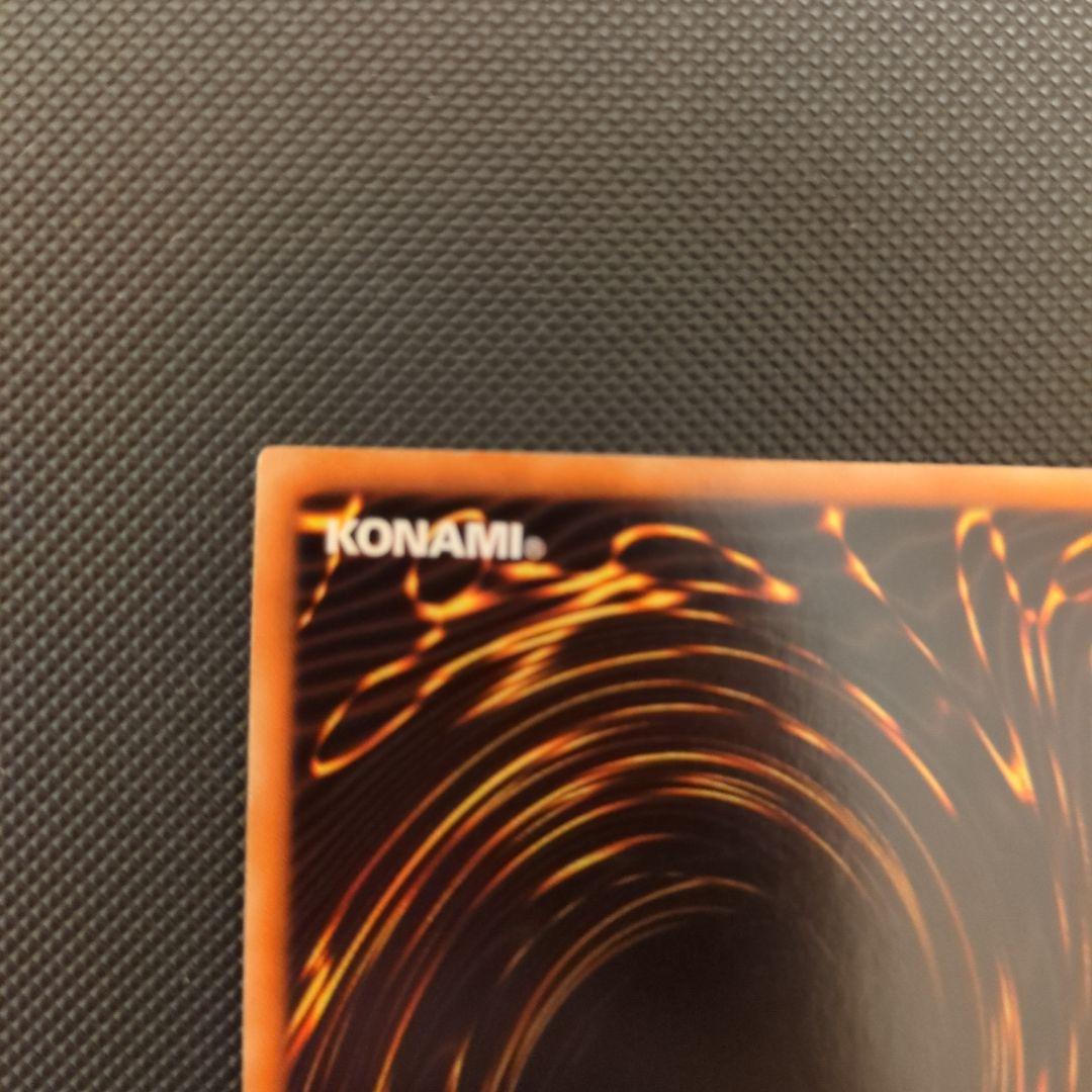 松*睦様 氷結界の龍ブリューナク DTCシク 遊戯王