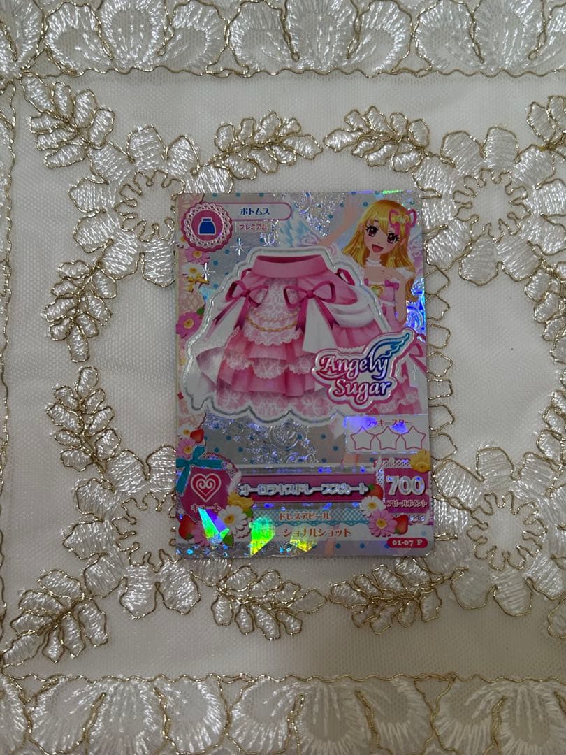 アイカツ　オーロラキスドレープスカート　排出版