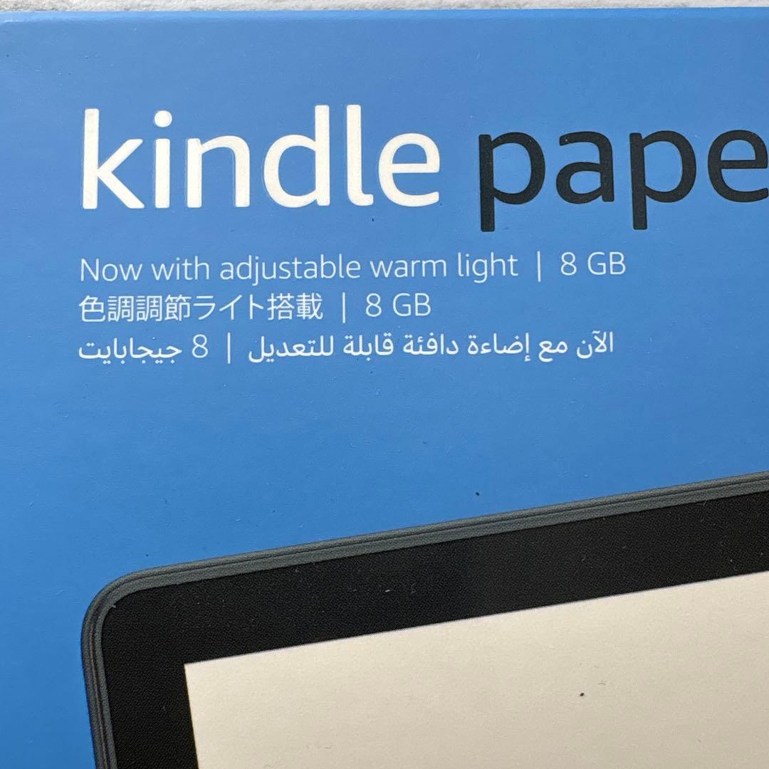 g*9様 Kindle Paperwhite 8GB 11世代