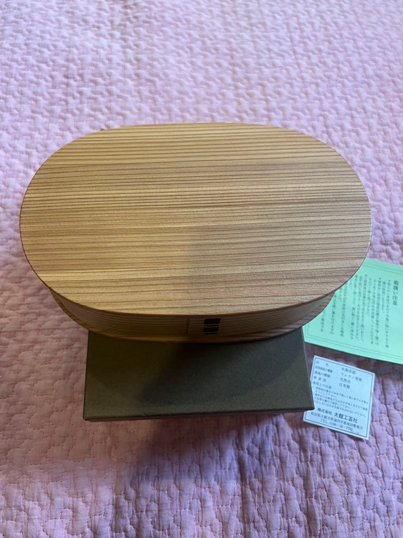 大館工芸社　曲げわっぱ　小判型弁当箱(大)