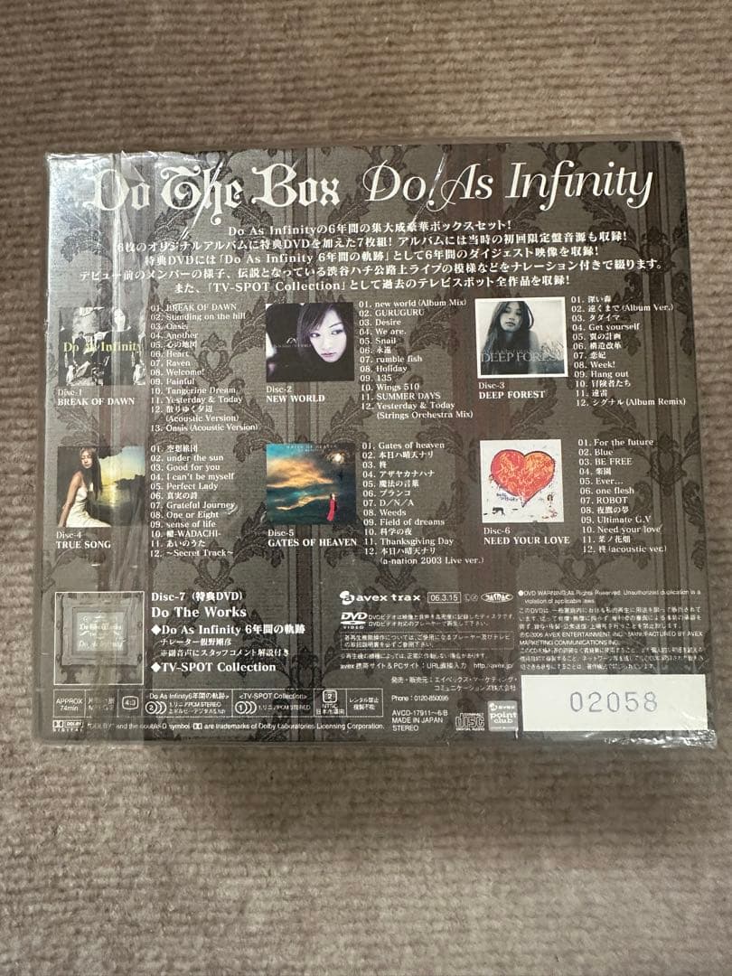 新品 Do As Infinity Do The Box 6CD+1DVD