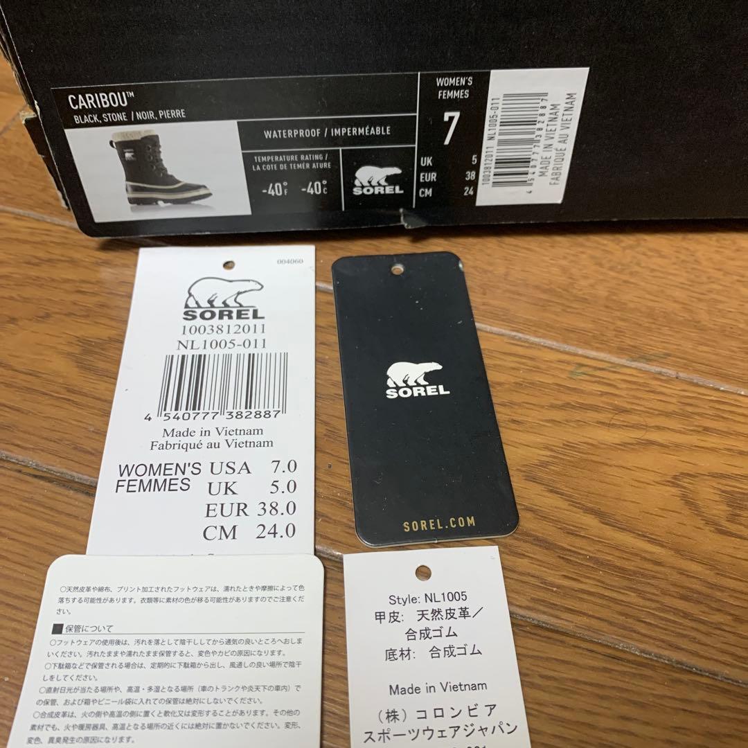 ソレル カリブー レディース 24cm スノーブーツ　SOREL CARIBOU