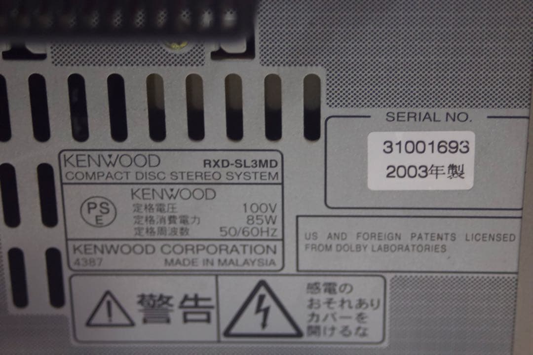 KENWOOD ケンウッド　システムコンポ　RXD-SL3MD