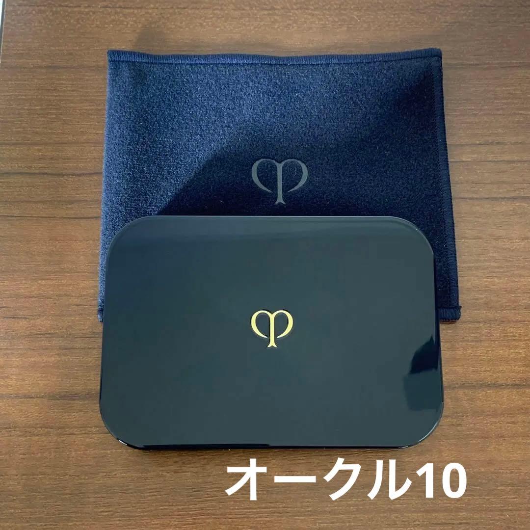 クレドポーボーテ　パウダーファンデーション