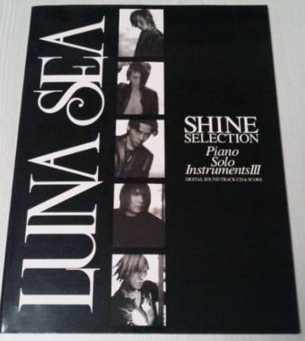 LUNA SEA楽譜CD付ピアノソロINSTRUMENTSⅢインストゥルメンツ3