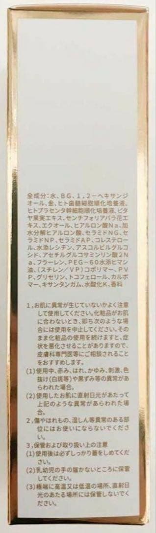 ルヴィソーム ソームモイストエッセンス 50ml REVISONE REVI