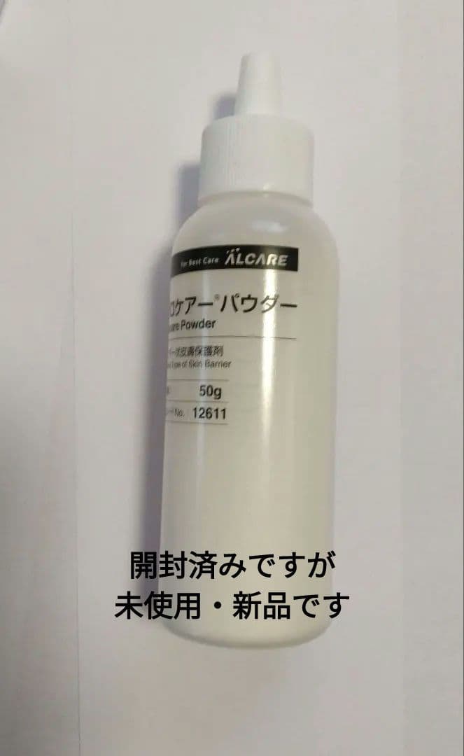 16992イレファイン Dタイプ 16枚＋プロケアパウダー＋オマケ