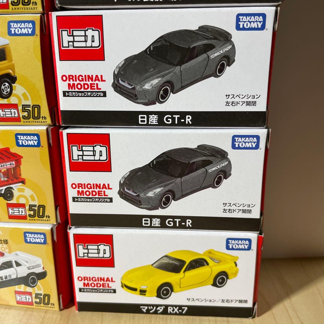 トミカ トミカショップオリジナル 13台セット ドリームトミカすみっコぐらし