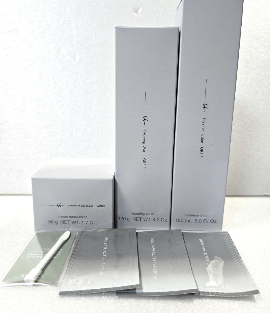 オルビスユードット 【ボトル入り】3ステップセット&ノベルティ蓋付き保存容器