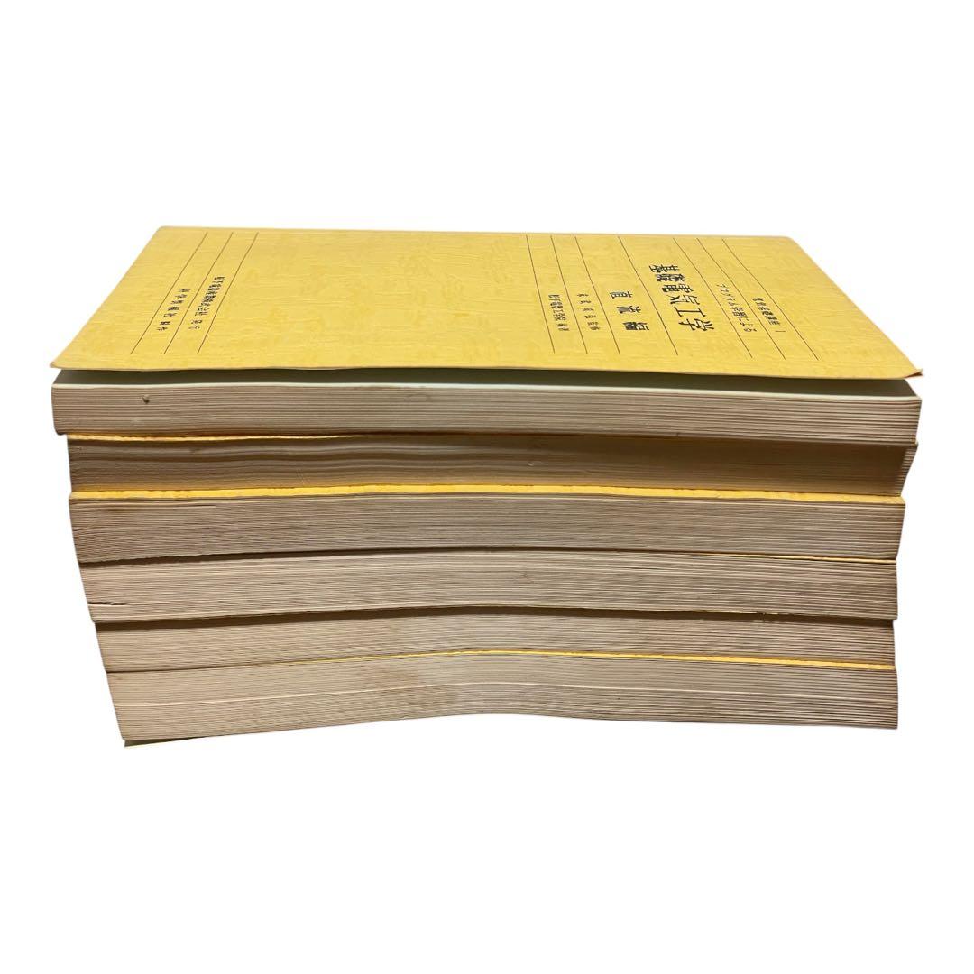 松下電器工学院編纂　松下電器産業株式会社発行　基礎電気工学 6冊セット