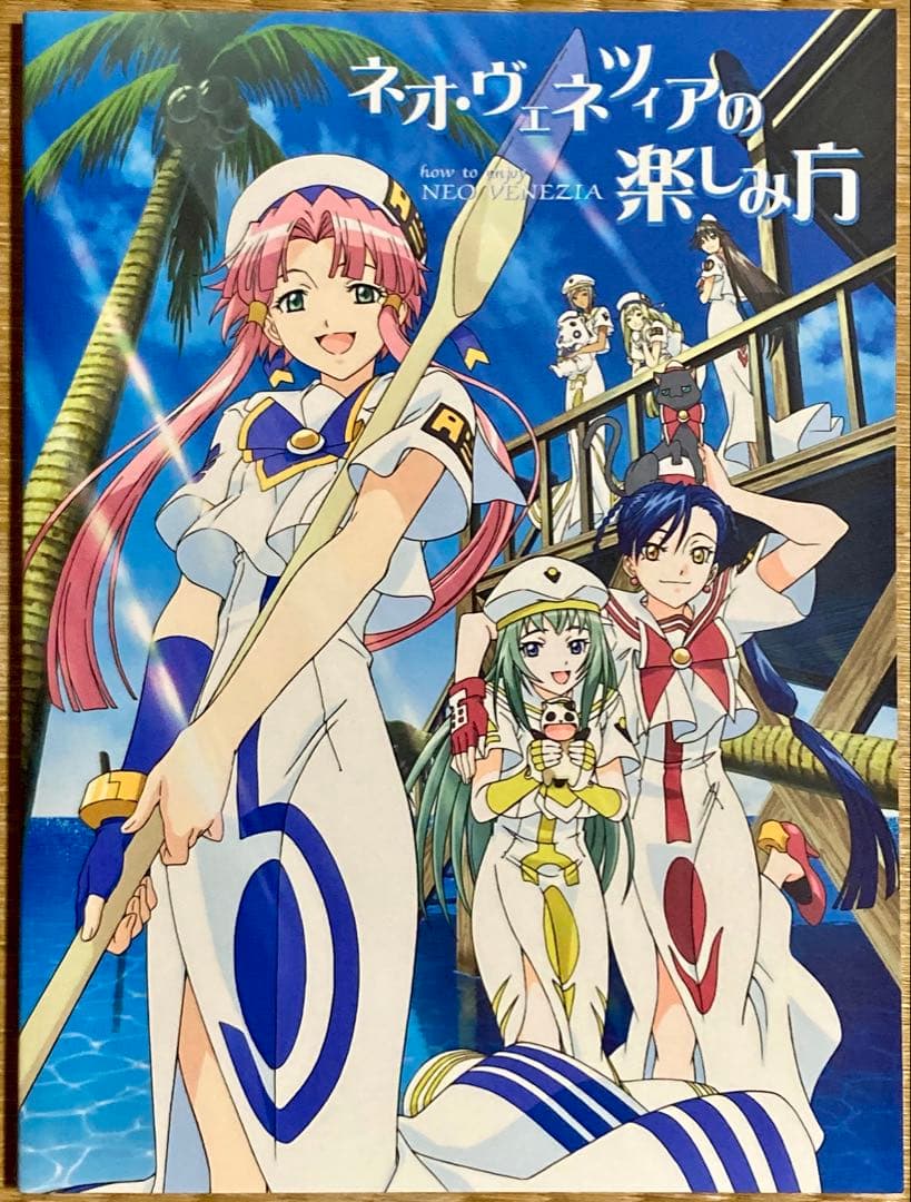 ARIA The NATURAL Blu-ray BOX〈6枚組〉