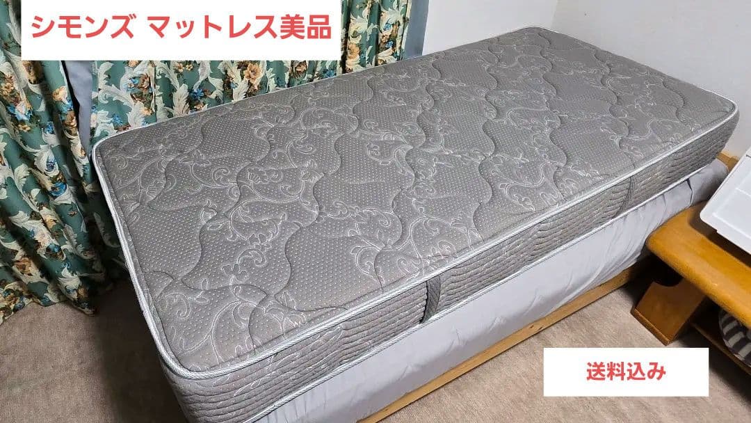 シモンズBeautyrest シングル マットレス(Amazon限定品)