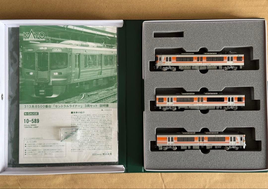 211系5000番代 313系8500番代 6両セット