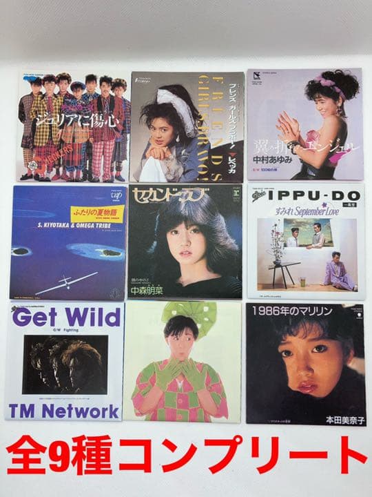 Jsポップスの巨人たち　80sポップス編　フルコンプリート