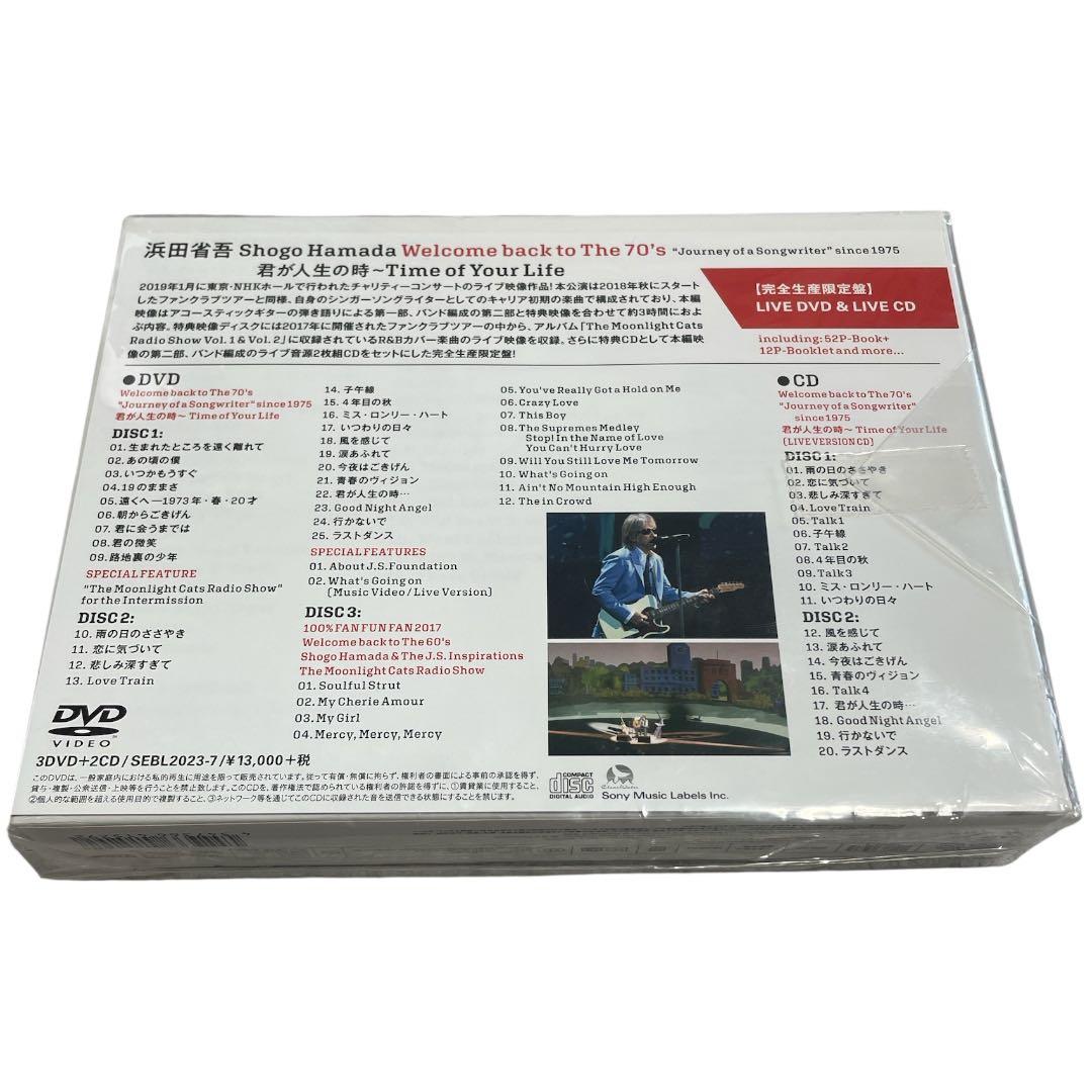 【定価6万相当】浜田省吾 CD・DVD 12点セット／ストラップ付き