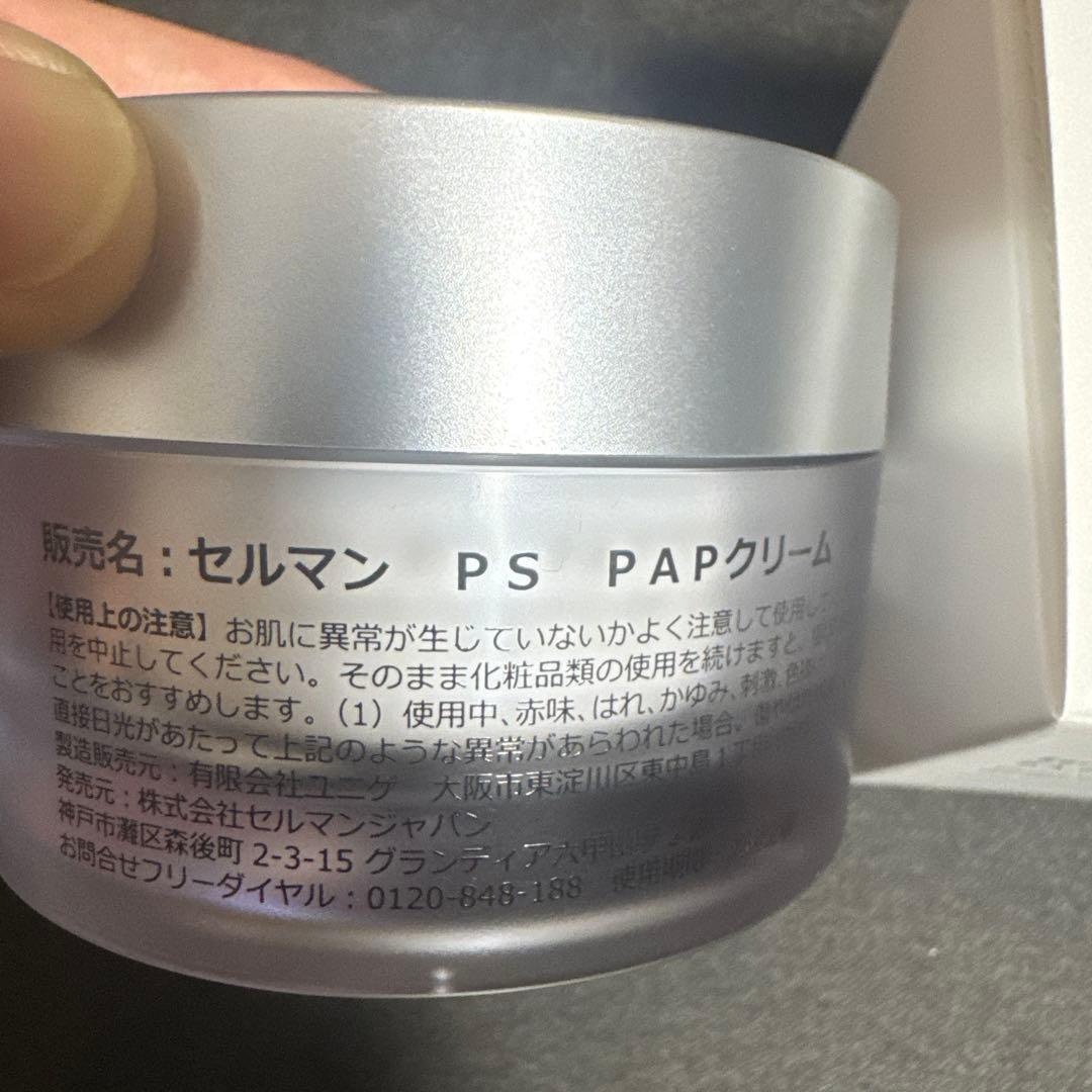 セルマンジャパン