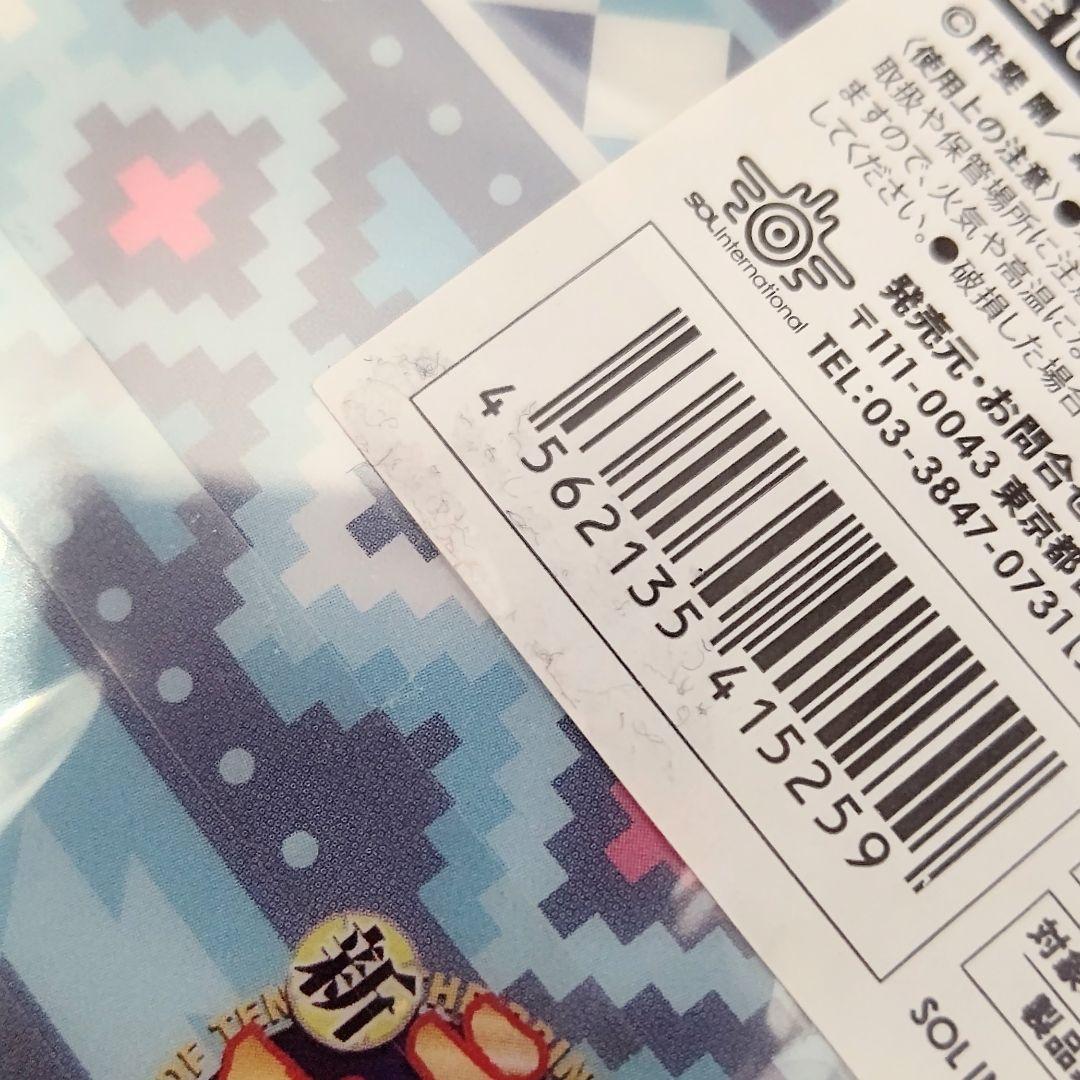 【未使用】テニスの王子様 越前リョーマ camping 限定 クリアファイル