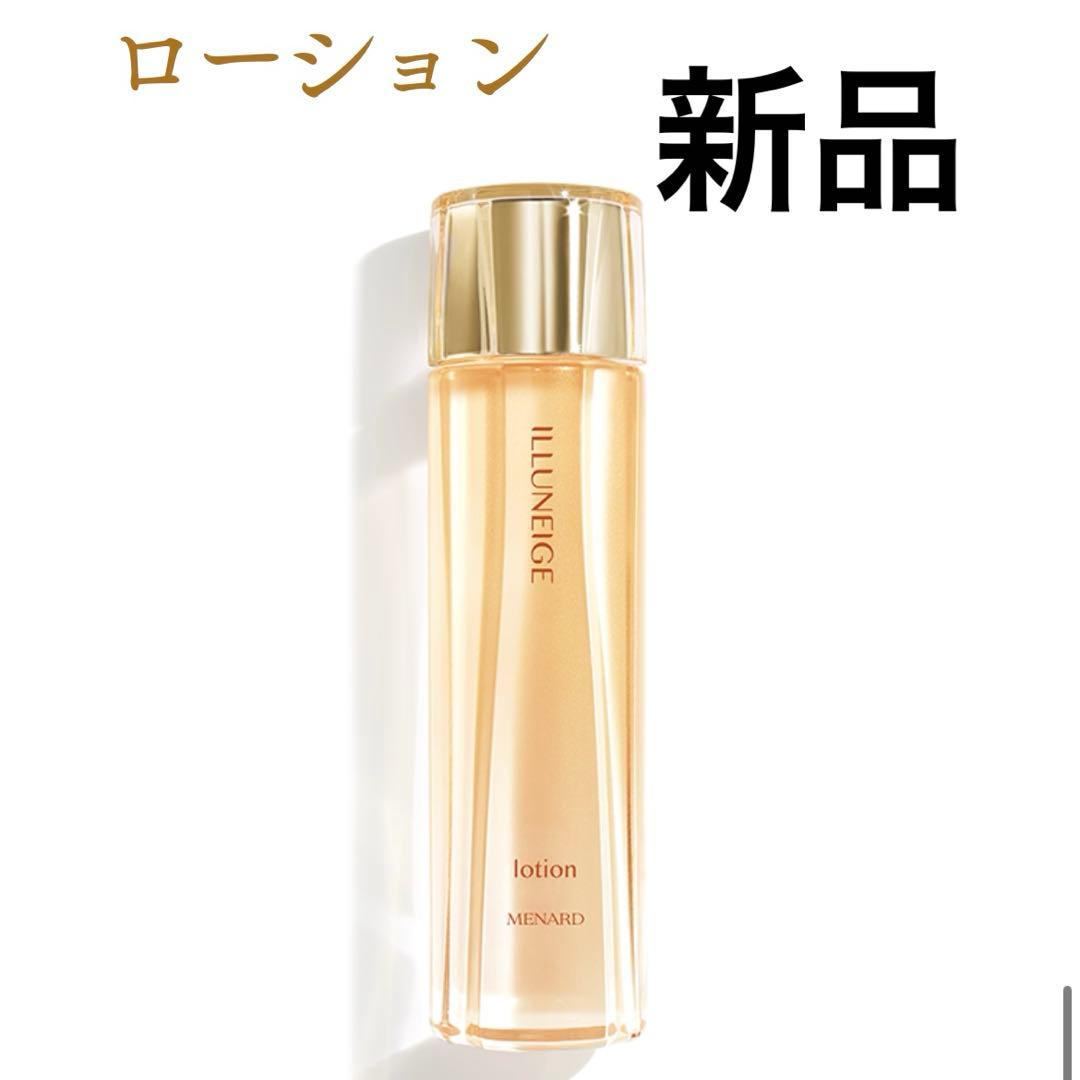 【新品未使用】メナード　MENARD イルネージュ　ローション　化粧水