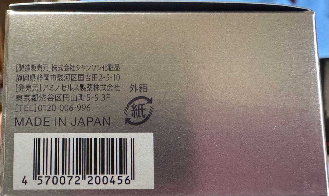 Aurelie リンクルリペアナイトクリーム プレミアムモイスチャーマスク