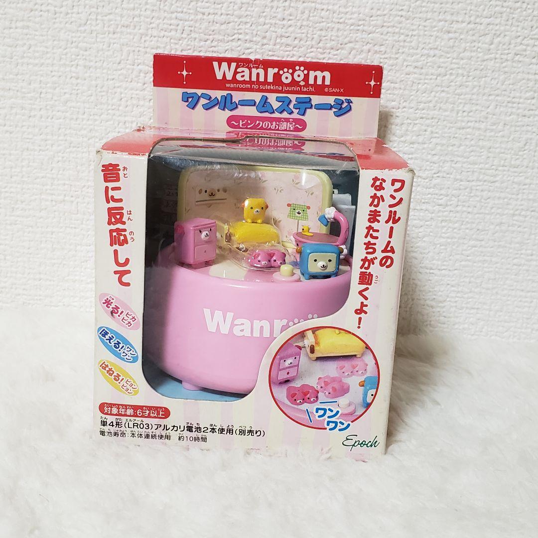 超激レア 動作確認済 サンエックス ワンルーム ステージ wanroom ピンク