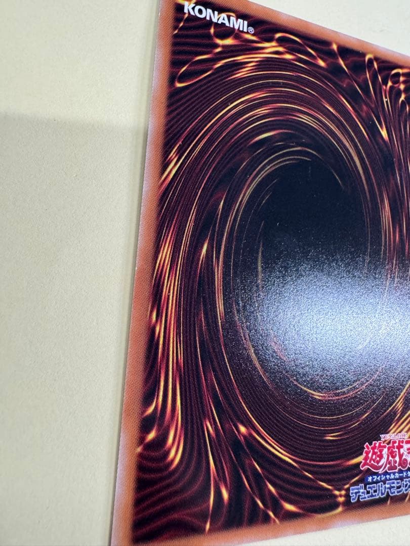 遊戯王　結束と絆の超魔導剣士　日版　25th qc クオシク