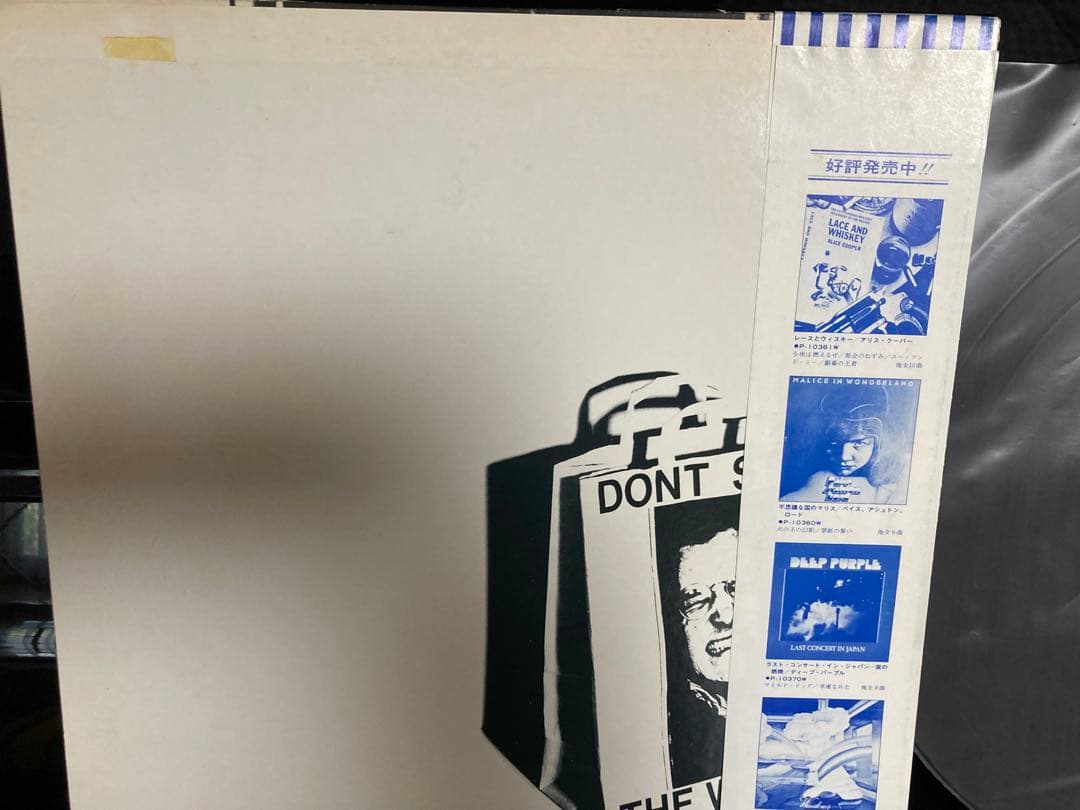 ◾️国内プロモ白レーベル盤帯付◾️Deaf School(デフ・スクール)未知への扉