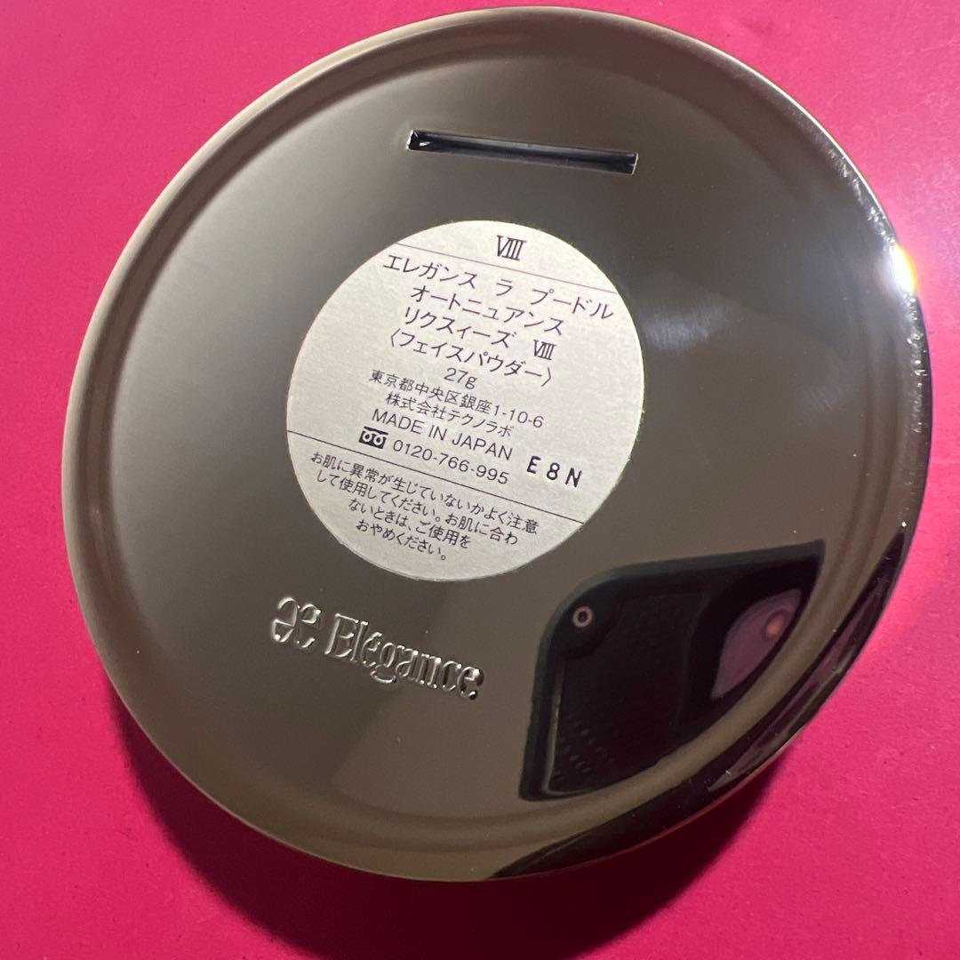 Elegance プレストパウダー VIII フェースパウダー27g箱付き