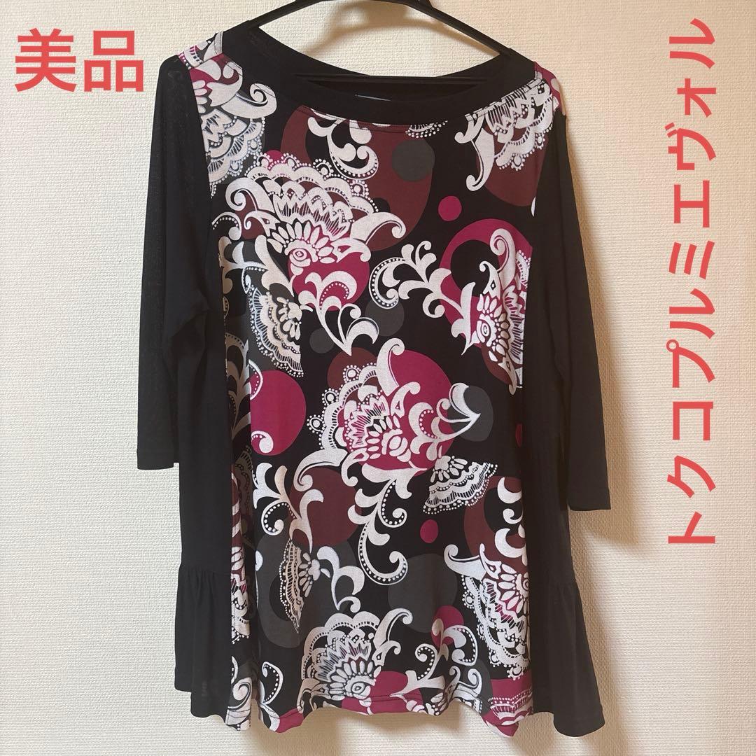 【美品】✨トクコプルミエヴォル✨黒地に抽象的な花柄の五分袖チュニック❣️