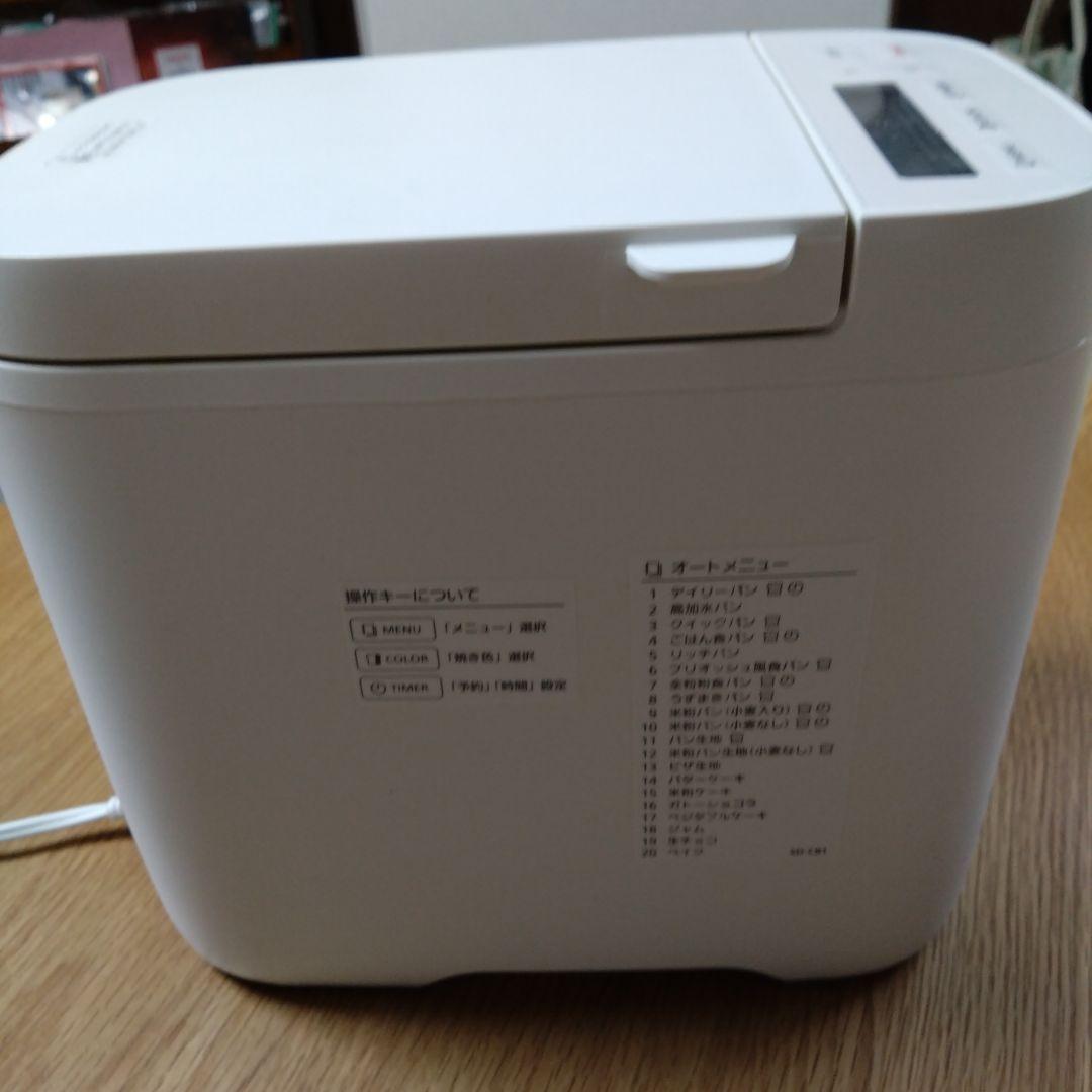 パナソニック　ホームベーカリー　SD-CB1