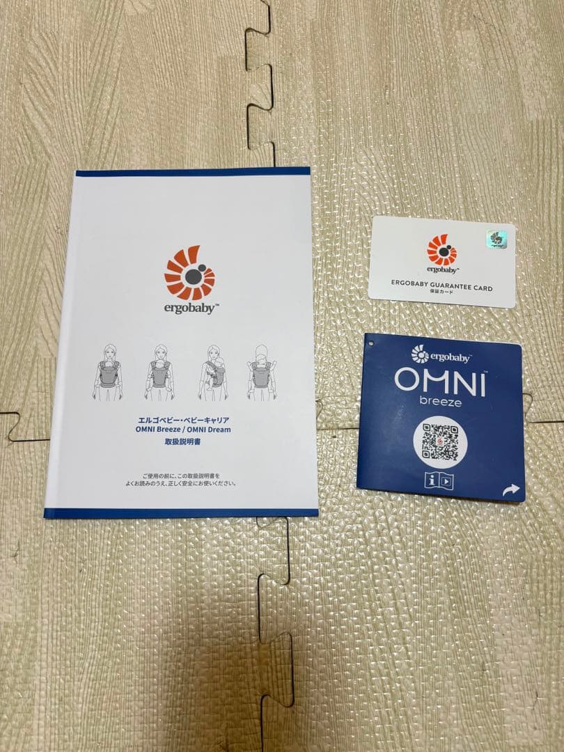 エルゴベビー OMNI Breeze オムニブリーズ　ナチュラルベージュ