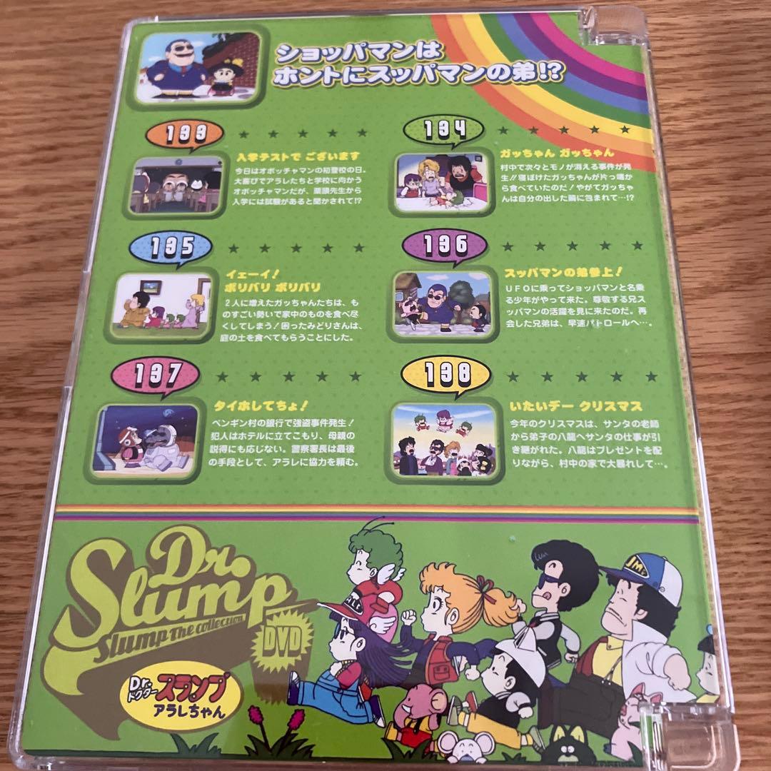 Dr.スランプ アラレちゃん DVD　2枚セット⭐️最終お値下げ‼️