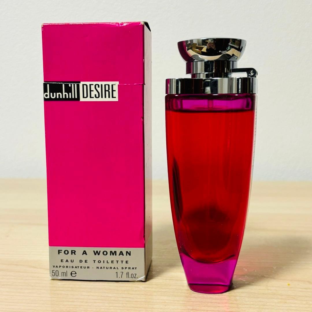 アルフレッドダンヒル デザイアフォーウーマン 50ml