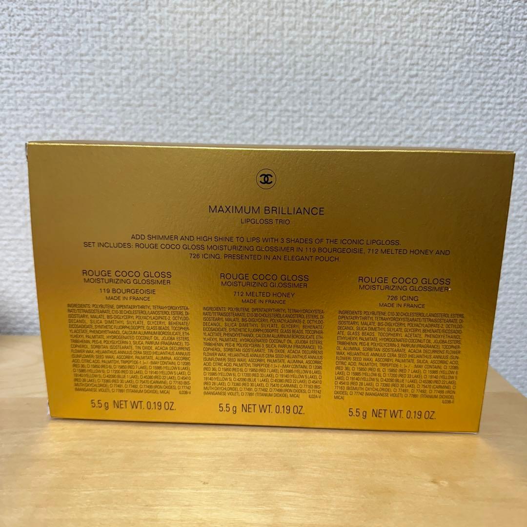 【新品】CHANEL ホリデー　ルージュココグロス　ギフトセット　ポーチ付き