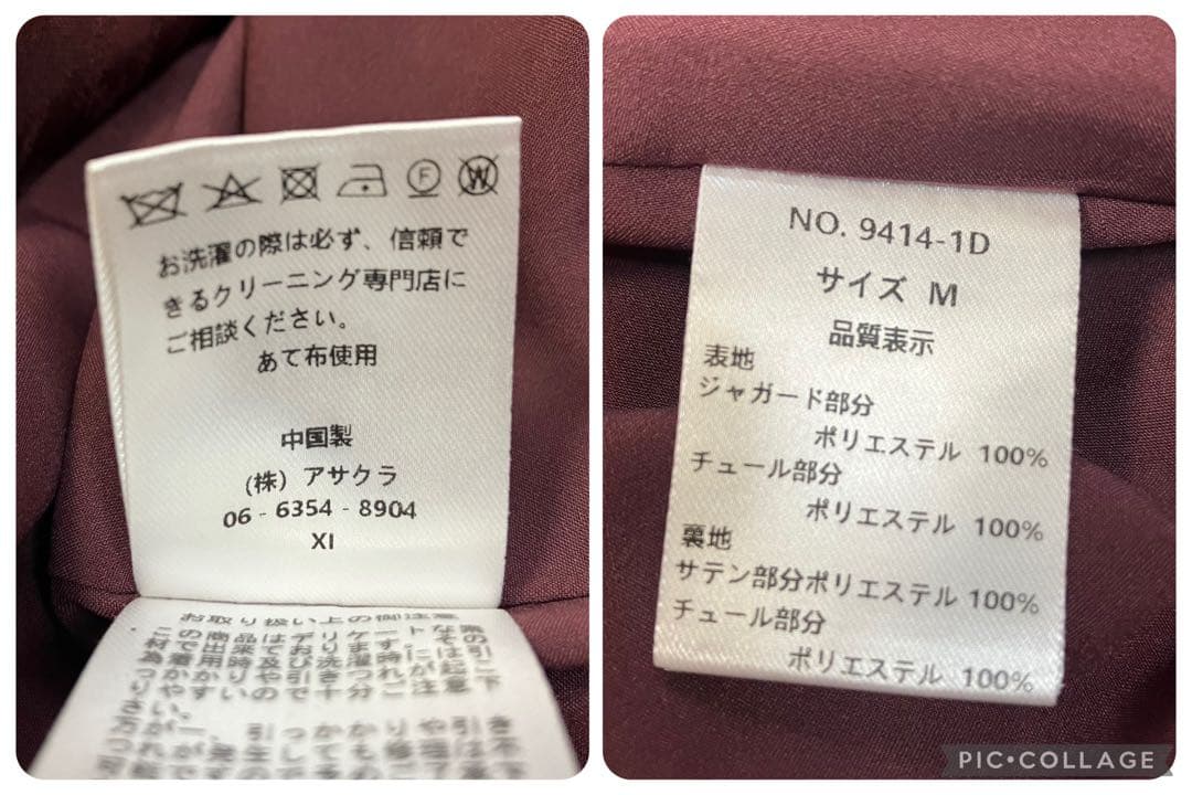 完売品　人気　エトル　ミアンダリングウエストタックフレアドレス　ボルドー　M