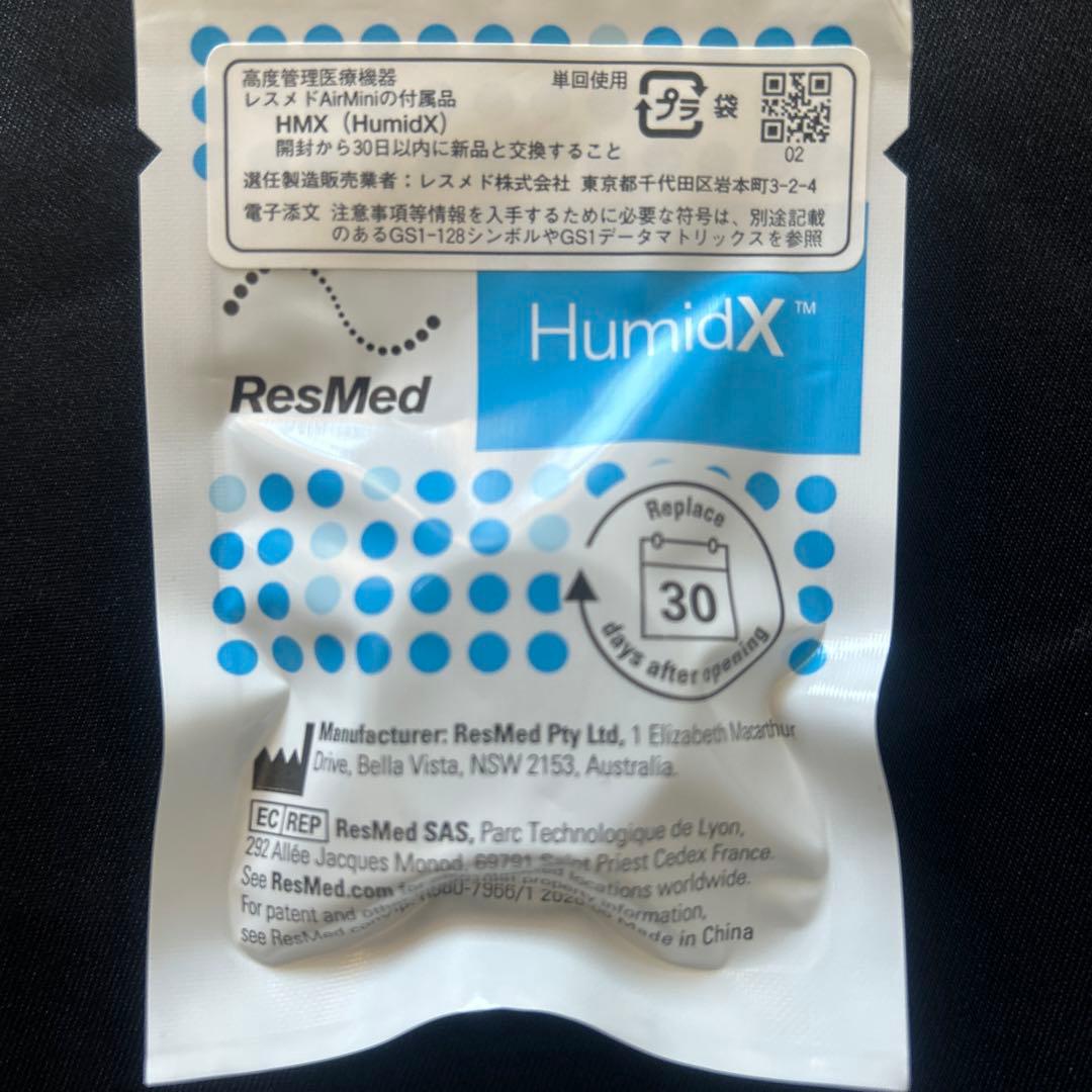 ResMed AirMini セットアップパック 38823、N20マスク