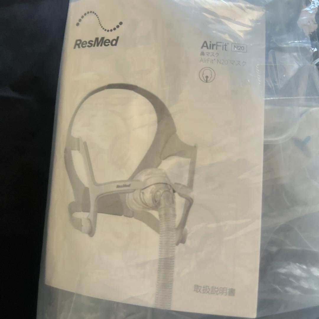 ResMed AirMini セットアップパック 38823、N20マスク