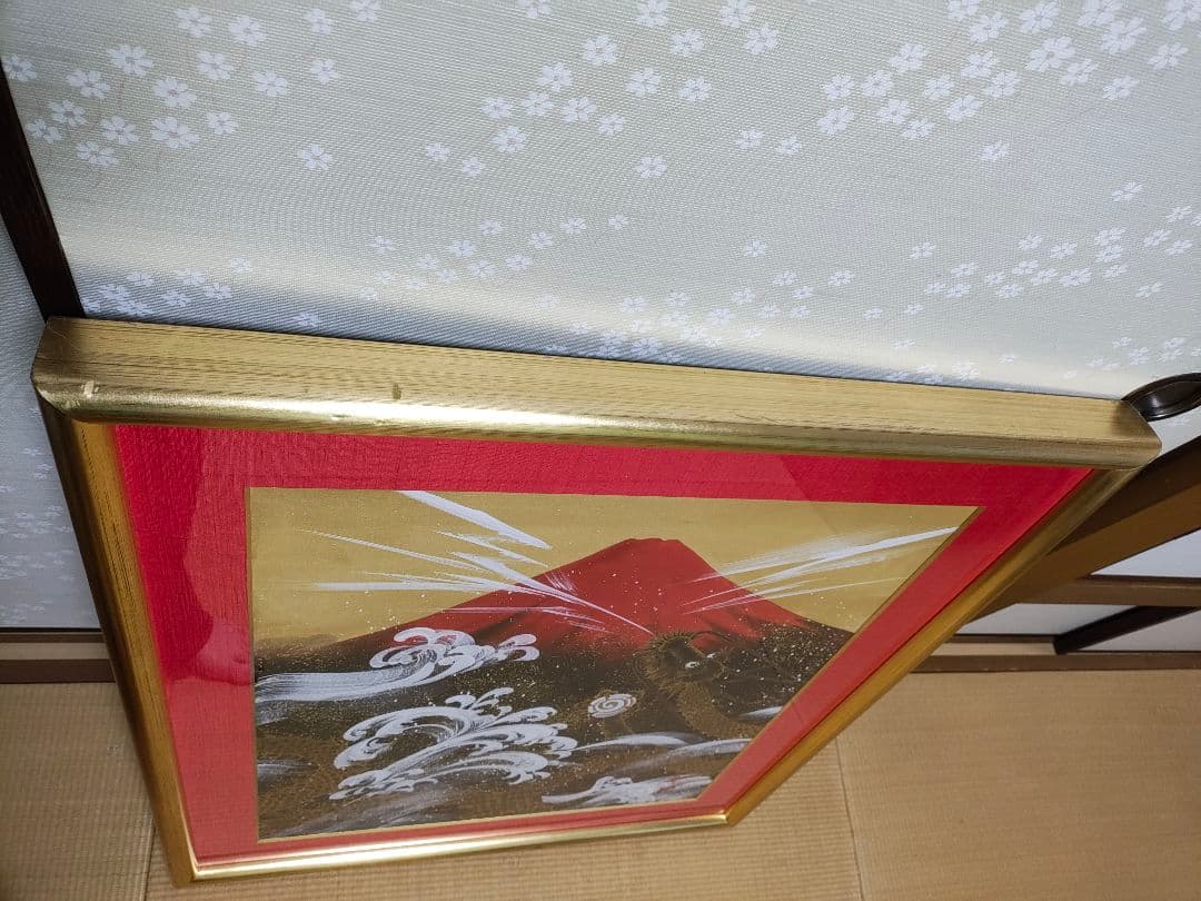 あいはら友子　赤富士に昇り龍　15号