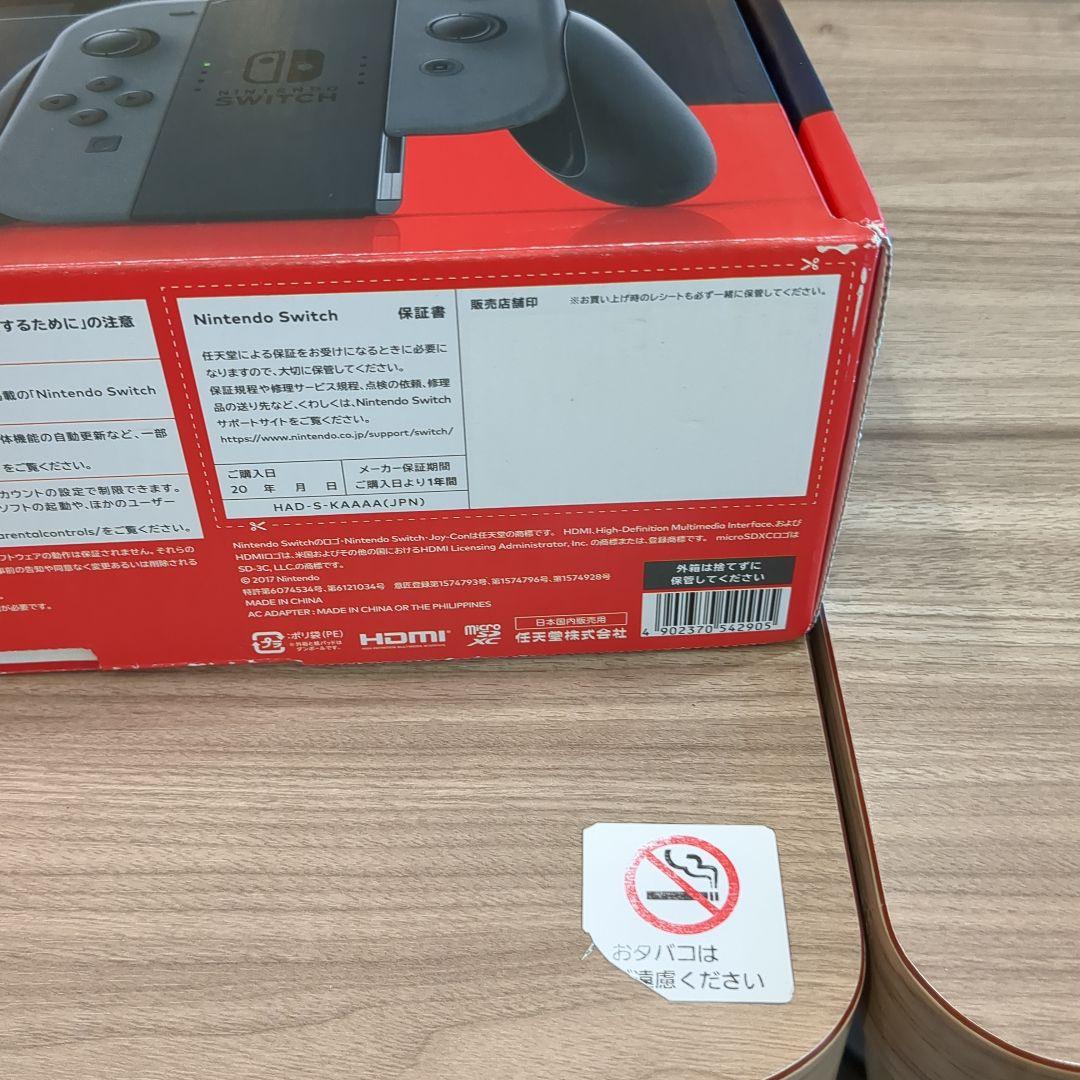 【ほぼ新品】Nintendo Switch バッテリー強化版 グレー