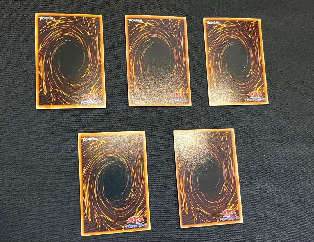 遊戯王【EE1】エキスパートエディション1 ★セミコンプ249枚セット