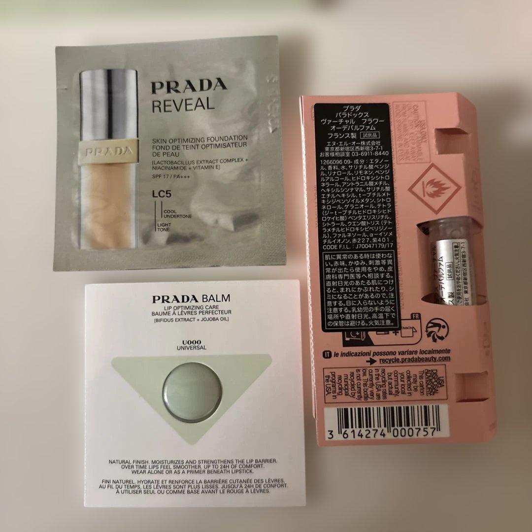 【最終値下げ】PRADAギフトセット