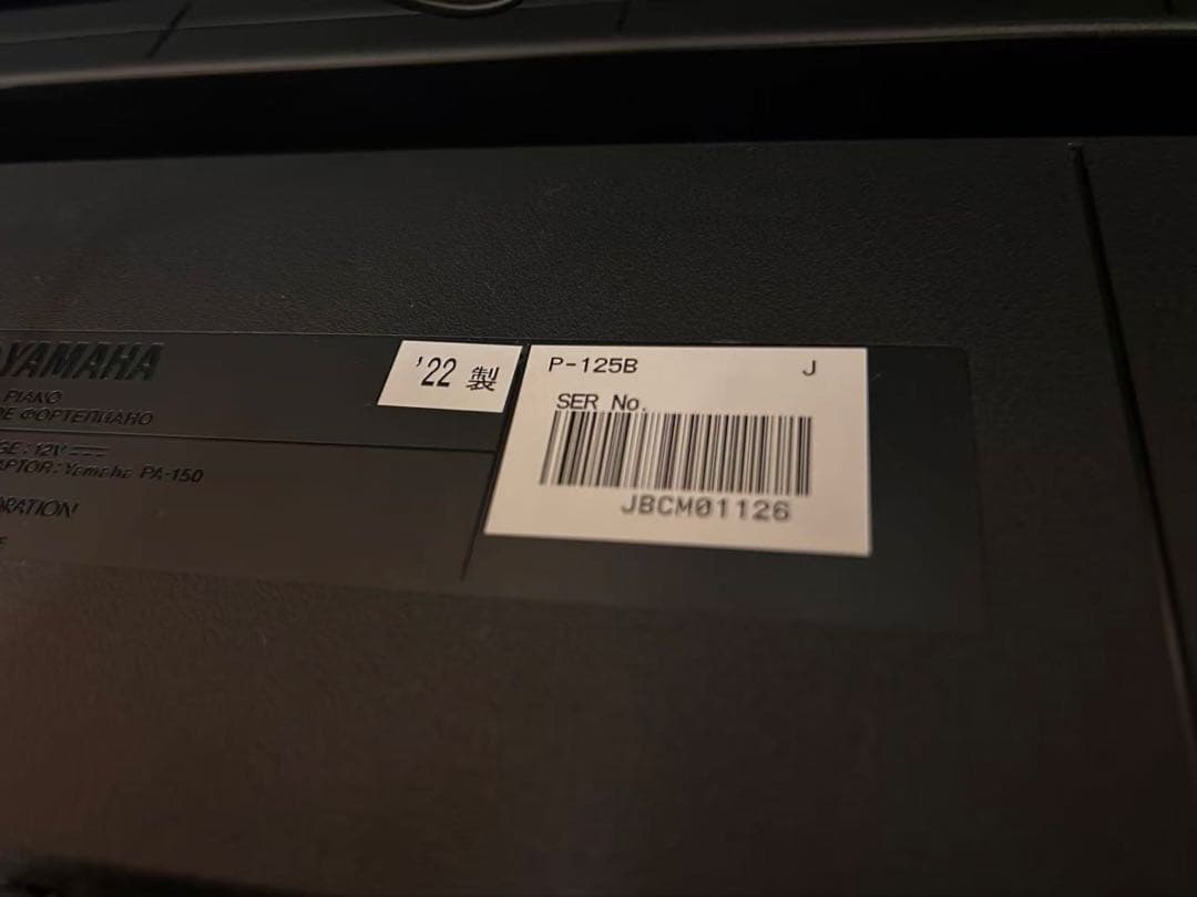 YAMAHA 電子ピアノ 88鍵 ヤマハP125 2022年製