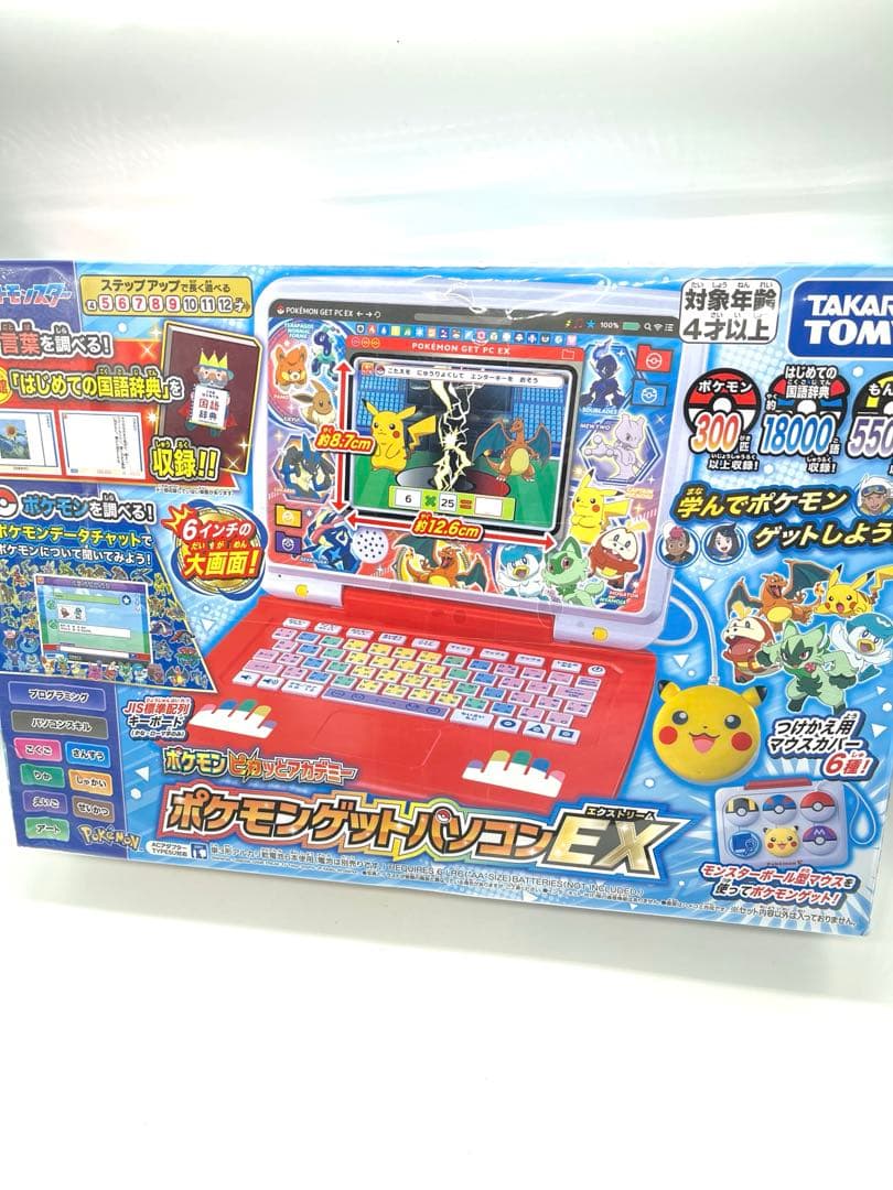 [新品未開封]　ポケモンピカッとアカデミー ポケモンゲットパソコンEX