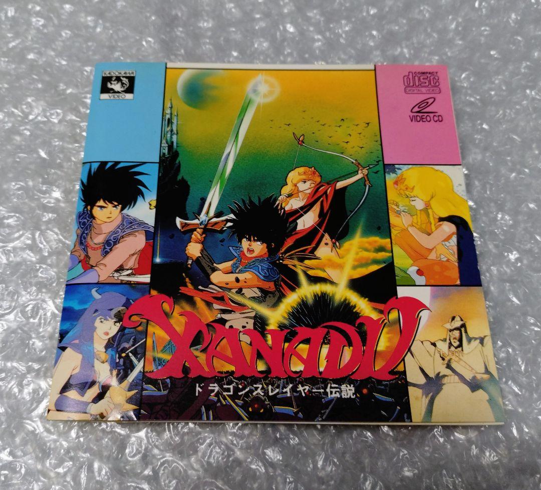 ザナドゥ～ドラゴンスレイヤー伝説～ VCD ビデオCD