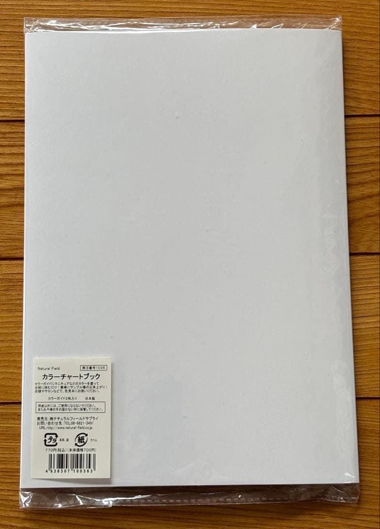 【Ann Professional】カラージェル150色＋クリアジェル